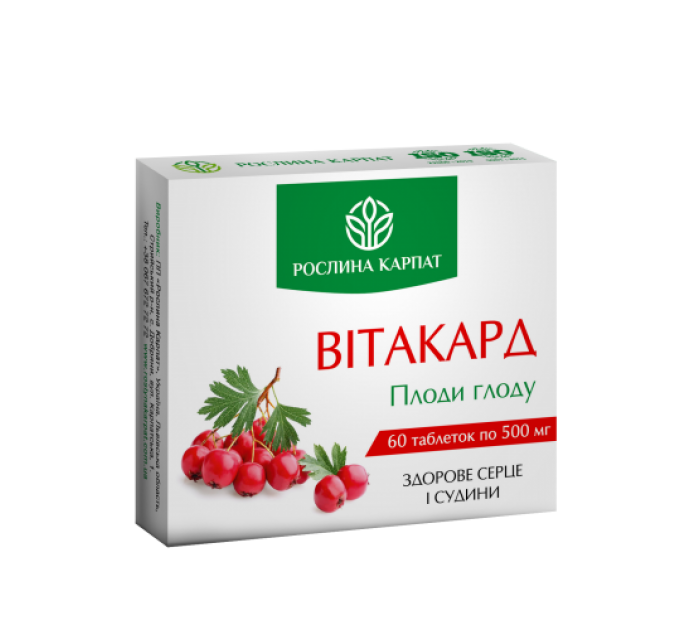 Вітакард Рослина Карпат здорове серце і судини 60 табл. по 500 мг