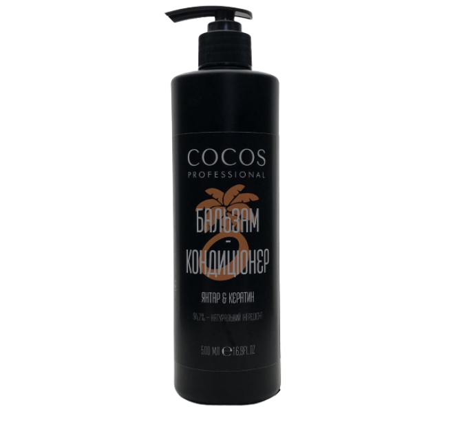 Бальзам-кондиционер Cocos Professional Янтарь и Кератин 500 мл