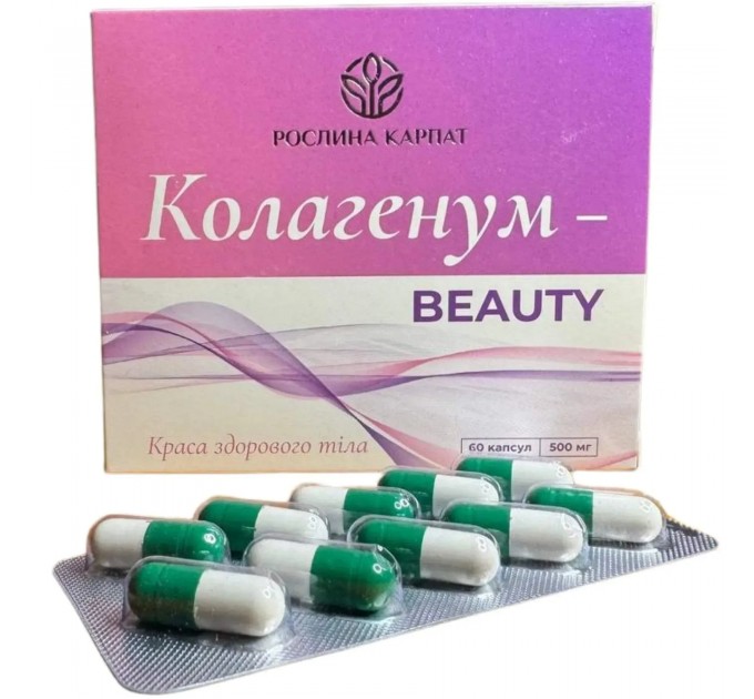 Колагенум-Beauty Рослина Карпат 60 капс. по 500 мг
