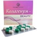 Колагенум-Beauty Рослина Карпат 60 капс. по 500 мг