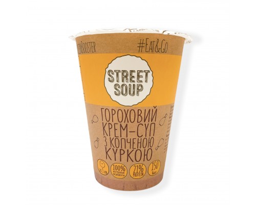 Крем-суп гороховий з куркою STREET SOUP 50 г (стакан)