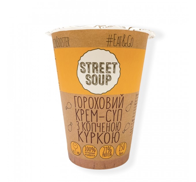 Крем-суп гороховий з куркою STREET SOUP 50 г (стакан)