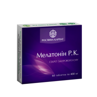 Мелатонин Р.К. Рослина Карпат 60 табл. по 400 мг Мелатонин Р.К. Рослина Карпат 60 табл. по 400 мг