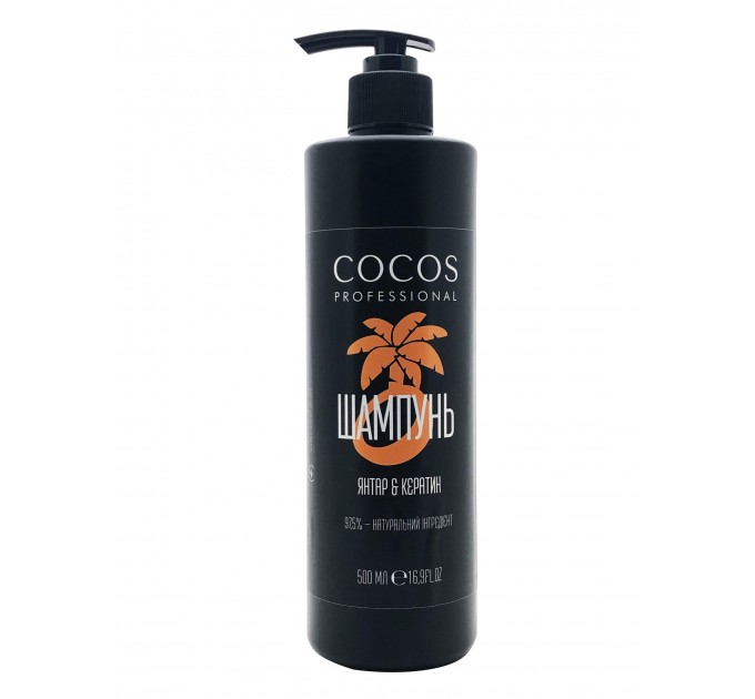 Шампунь безсульфатный Cocos Professional Янтарь и Кератин 500 мл