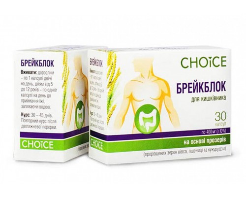 БРЕЙКБЛОК Choice – диетическая добавка для кишечника 30 капс.