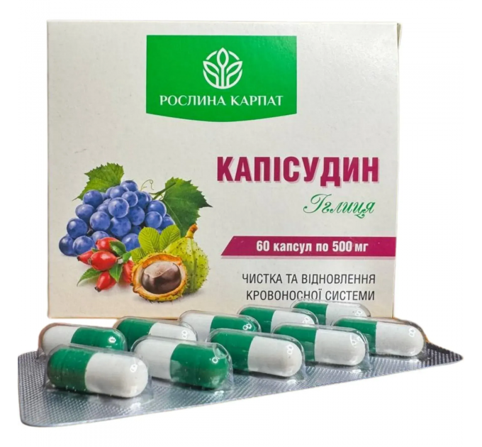 Каписудин Иглица Рослина Карпат восстановление кровеносной системы 60 капс. по 500 мг