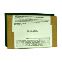 Мыло Яка Серно-дегтярное, 75 г