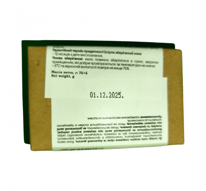 Мыло Яка Серно-дегтярное, 75 г