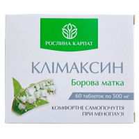 Климаксин боровая матка Рослина Карпат при менопаузе 60 табл. по 500 мг Климаксин боровая матка Рослина Карпат при менопаузе 60 табл. по 500 мг