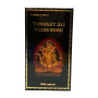 Тонгкат Алі - збільшення чоловічої сили 10 капсул