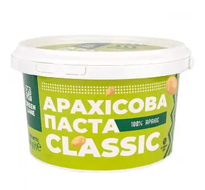 Арахисовая паста Green Lane CLASSIC 500 г