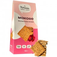 Натуральне печиво КОХАНА Макове без лактози 150 г Натуральне печиво КОХАНА Макове без лактози 150 г