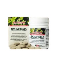 Активиум Джимнема плюс - для нормализации уровня сахара 60 табл