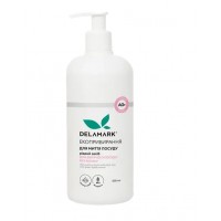 ЕКО Засіб для миття дитячого посуду DeLaMark з іонами срібла без запаху 500 мл