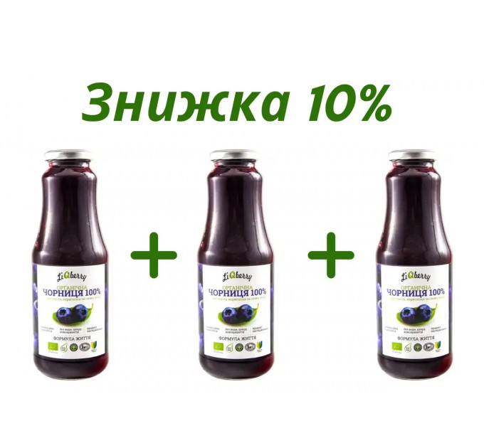 Комплект із 3-х пляшок Чорничної пасти LiQberry 1000 мл зі знижкою 10%