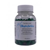 Phyto-fat-loss - фитокомплекс для ускорения метаболизма и сжигания жира 90 капс.