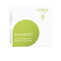 КОМФОРТ Choice – диетическая добавка для восстановления суставов 30 капс.