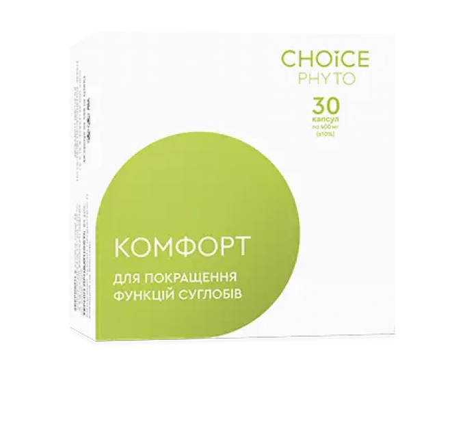 КОМФОРТ Choice – диетическая добавка для восстановления суставов 30 капс.