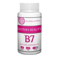 Біотин-Beauty Рослина Карпат 60 капс. по 400 мг Біотин-Beauty Рослина Карпат 60 капс. по 400 мг