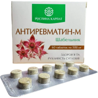 Антиревматин-М Рослина Карпат здоров'я суглобів 60 табл. по 500 мг