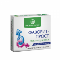 Фаворит-прост Рослина Карпат для мужского здоровья 60 табл. по 500 мг Фаворит-прост Рослина Карпат для мужского здоровья 60 табл. по 500 мг