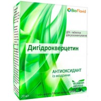 Дигидрокверцетин - таблетки для рассасывания 50 мг №20