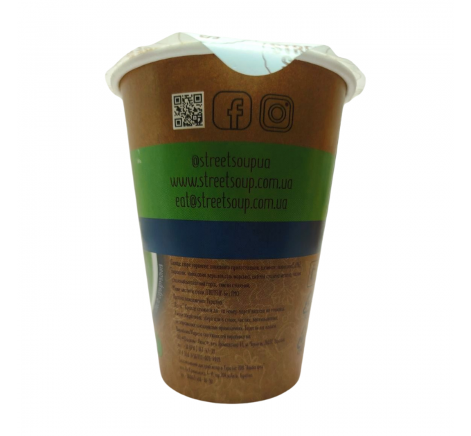 Крем-суп шпинатний STREET SOUP 50 г (стакан)