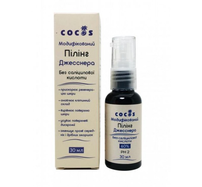 Мигдальний пілінг Cocos 10% РН 3.5 30 мл