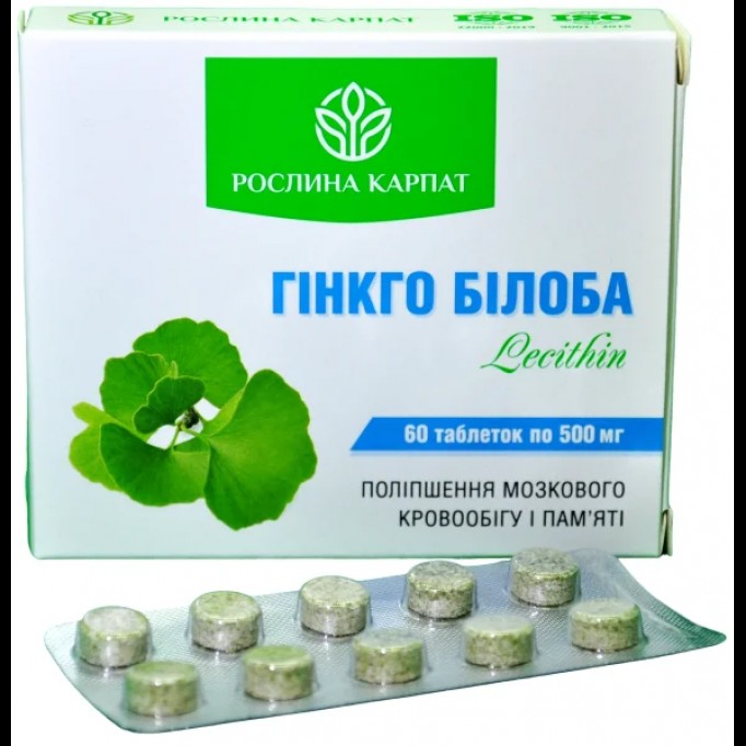 Гинкго билоба: зелёный двигатель для памяти, ясности и внутреннего фокуса