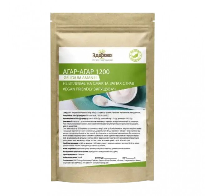 Агар-агар 1200 Здорово 100 г
