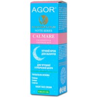 Крем ночной AGOR CALMARE для куперозной и чувствительной кожи 50 мл