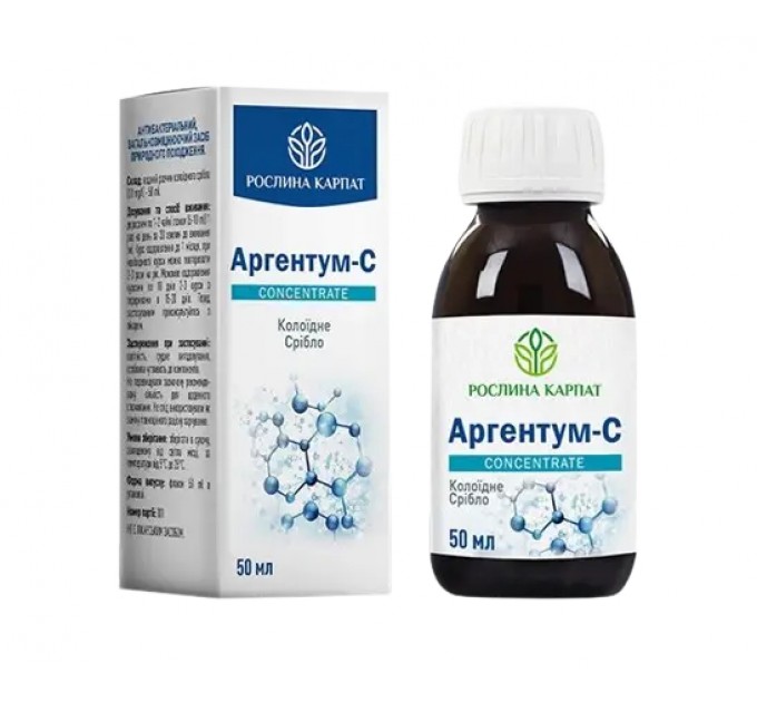 Аргентум C Рослина Карпат колоїдне срібло 50 мл 