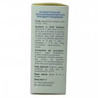 Аргентум Рослина Карпат колоїдне срібло 50 мл