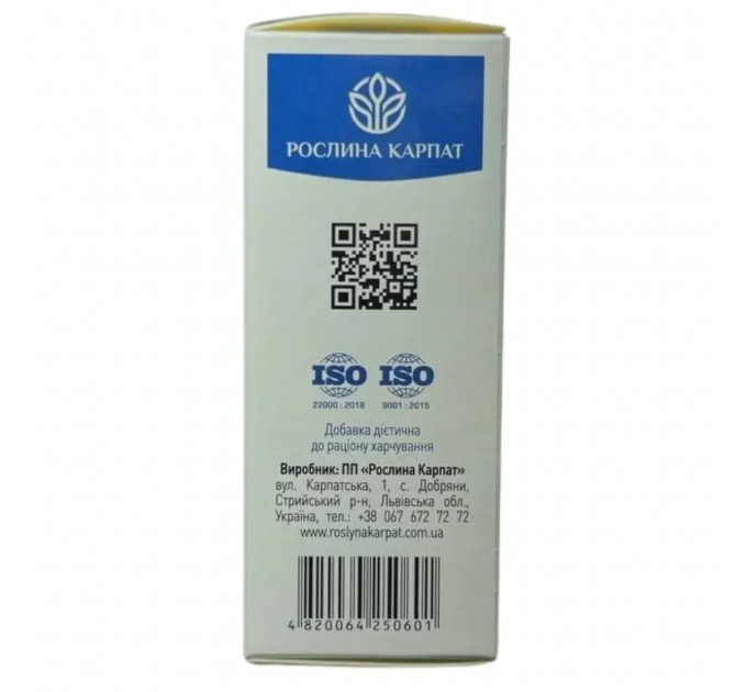 Аргентум C Рослина Карпат колоїдне срібло 50 мл 