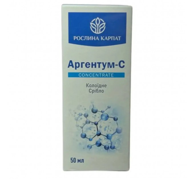 Аргентум C Рослина Карпат колоїдне срібло 50 мл 