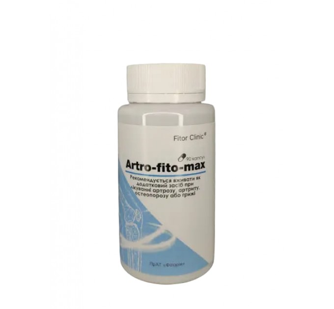 Артро-фито-макс - комплекс для суглобів (фітор, колаген, вітамін D3, екстракти рослин) 90 капс.