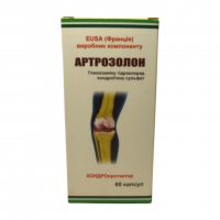 Артрозолон с глюкозамином и хондроитином для суставов 60 капс.