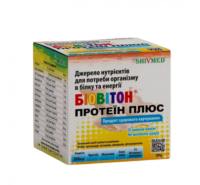 БІОВІТОН протеїн плюс Shivmed 300 г