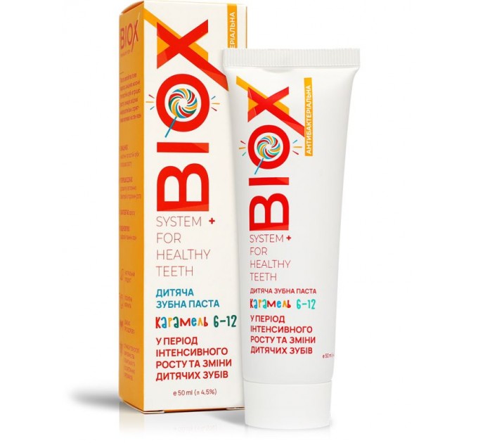Натуральна зубна паста BIOX для дітей 6-12 років 75 мл