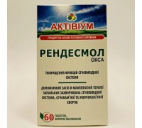 Актівіум Рендесмол окса (розчинення каменів), 60 табл. по 500 мг