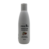 Кокосовое молочко Cocos для очищения и снятия макияжа 210 мл
