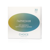 ГАРМОНИЯ Choice – диетическая добавка для щитовидной железы 30 капс. ГАРМОНИЯ Choice – диетическая добавка для щитовидной железы 30 капс.