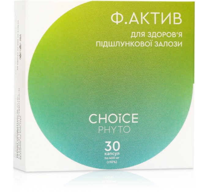 Ф.АКТИВ Choice – диетическая добавка для поджелудочной железы 30 капс.