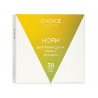 НОРМ Choice – диетическая добавка для нормализации обмена веществ 30 капс. НОРМ Choice – диетическая добавка для нормализации обмена веществ 30 капс.