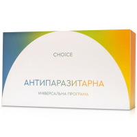 Антипаразитарная программа Choice для взрослых