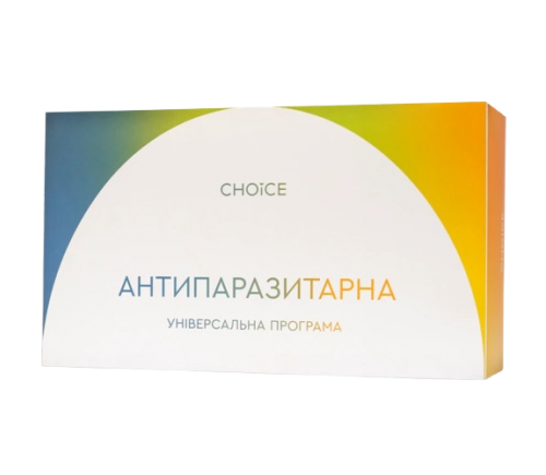 Набір Choice Антипаразитарна програма для дорослих