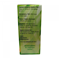 Дигидрокверцетин с витамином С таблетки для рассасывания №50