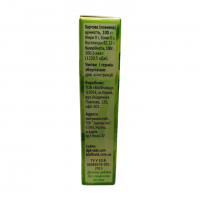 Дигидрокверцетин с витамином С таблетки для рассасывания №20