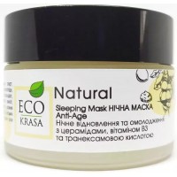 Нежная пенка для умывания и демакияжа EcoKrasa для сухой и чувствительной кожи 150 мл