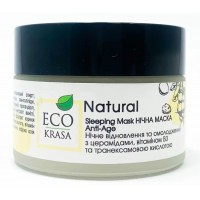 Ночная крем-маска EcoKrasa с церамидами для осветления и увлажнения 30 мл